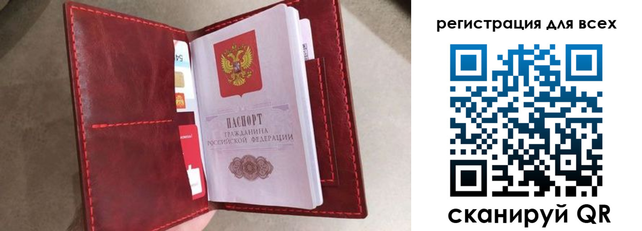 прописка для школы в Заводоуковске